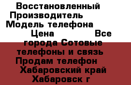 Apple iPhone 6 (Восстановленный) › Производитель ­ Apple › Модель телефона ­ iPhone 6 › Цена ­ 22 890 - Все города Сотовые телефоны и связь » Продам телефон   . Хабаровский край,Хабаровск г.